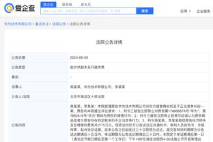 开云app下载入口官网网址截图4